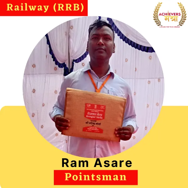 Achievers Mantra Success Story