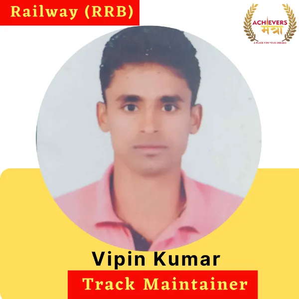 Achievers Mantra Success Story