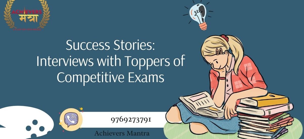 Success Stories Interviews with Toppers of Competitive Exams