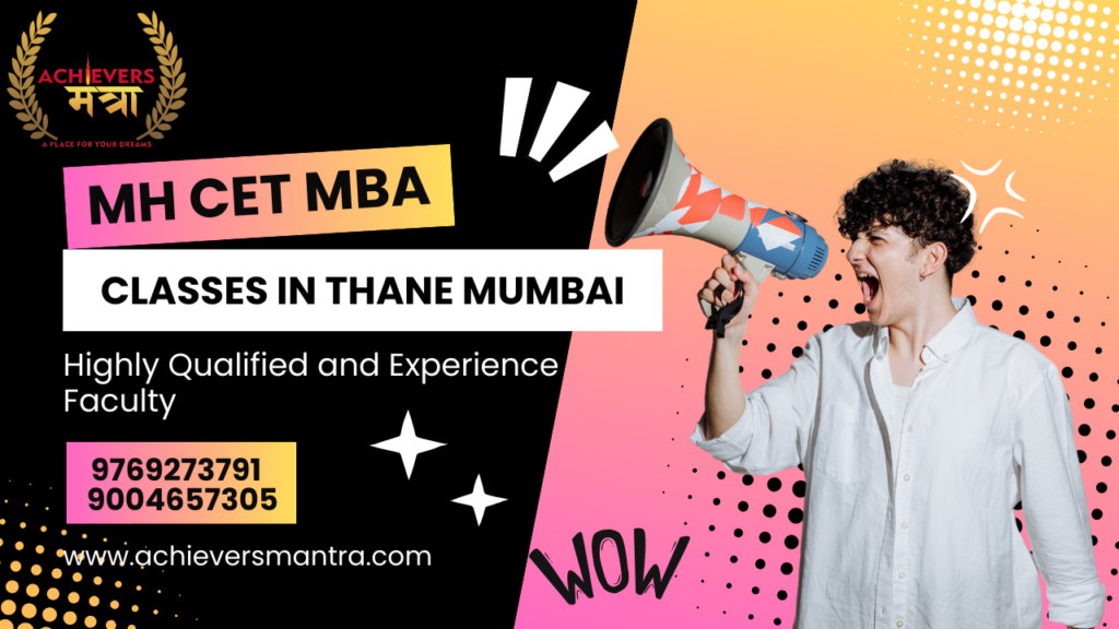 MH CET MBA Thane