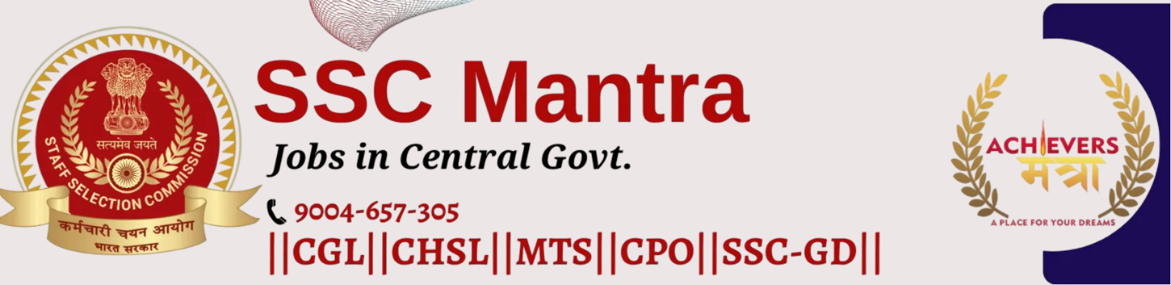 Achievers mantra thane, Best coaching classes for LAW, MBA, BANK, SSC, CDS, Railway and IPM exam