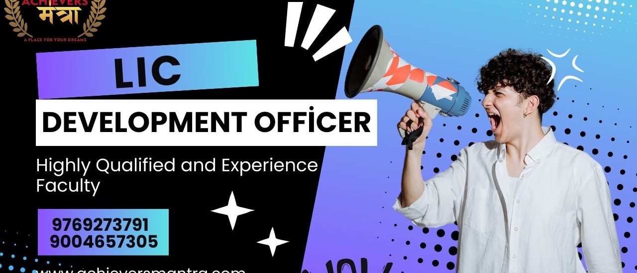 Development Officer in LIC