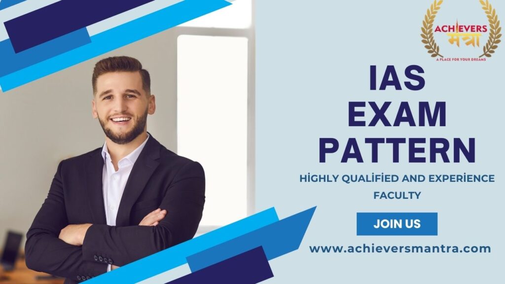 IAS exam pattern