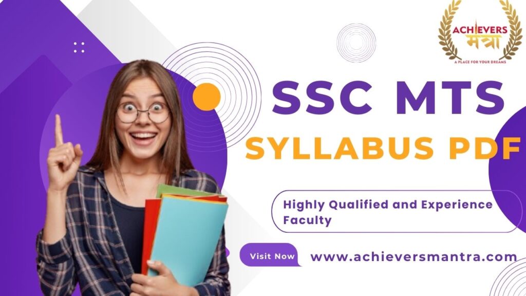 SSC MTS syllabus PDF
