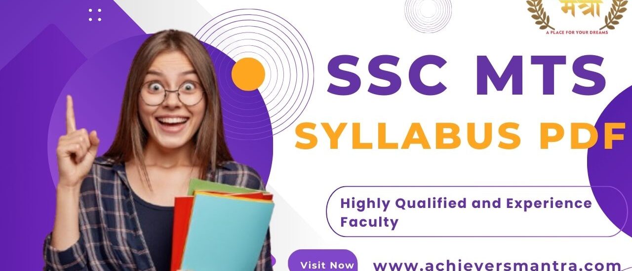 SSC MTS Syllabus