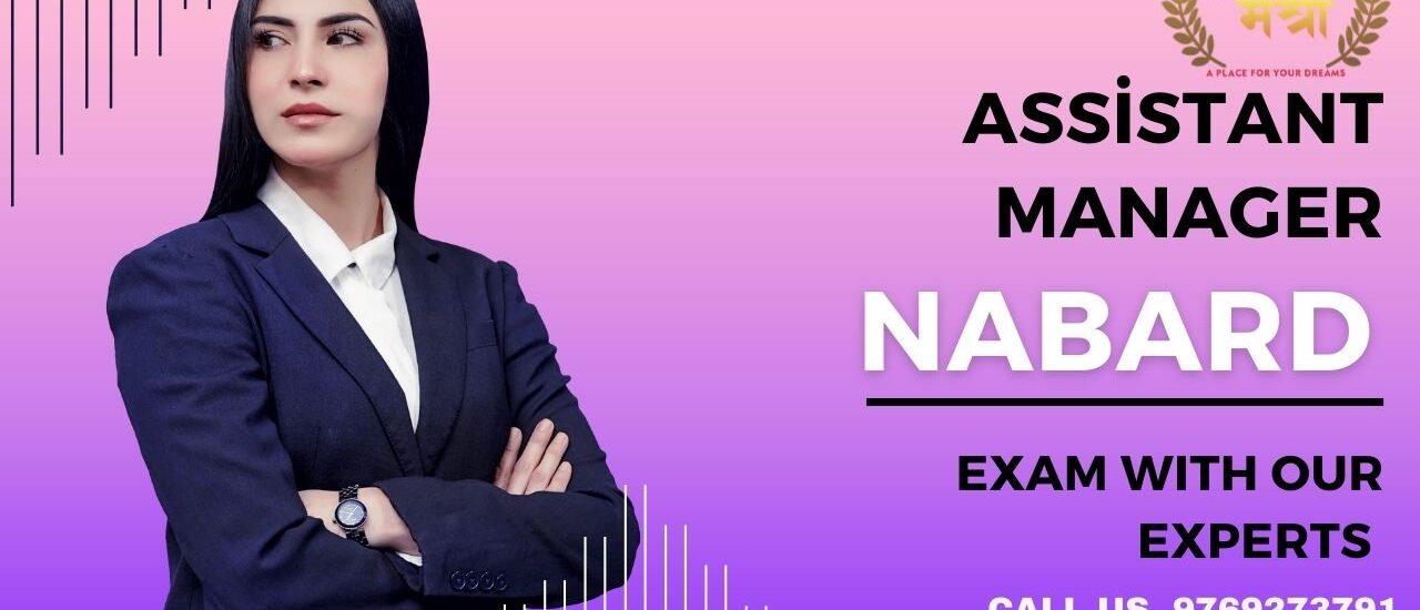NABARD