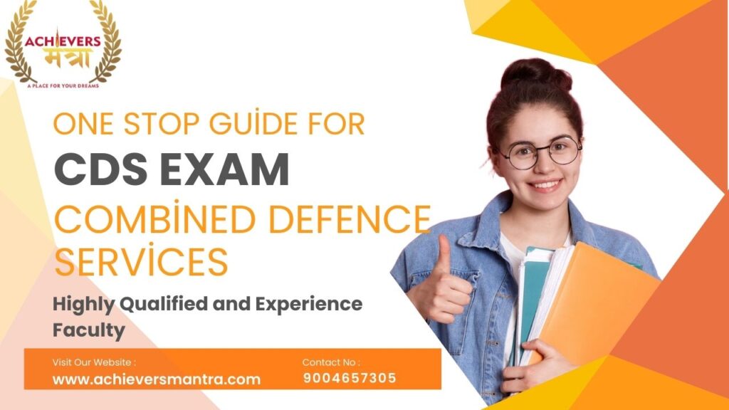 UPSC CDS (Combined Defence Services) Exam Complete Guide to Selection Process, Syllabus & Preparation