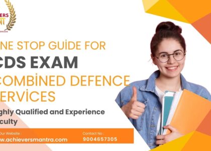 UPSC CDS (Combined Defence Services) Exam